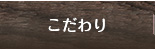 人気